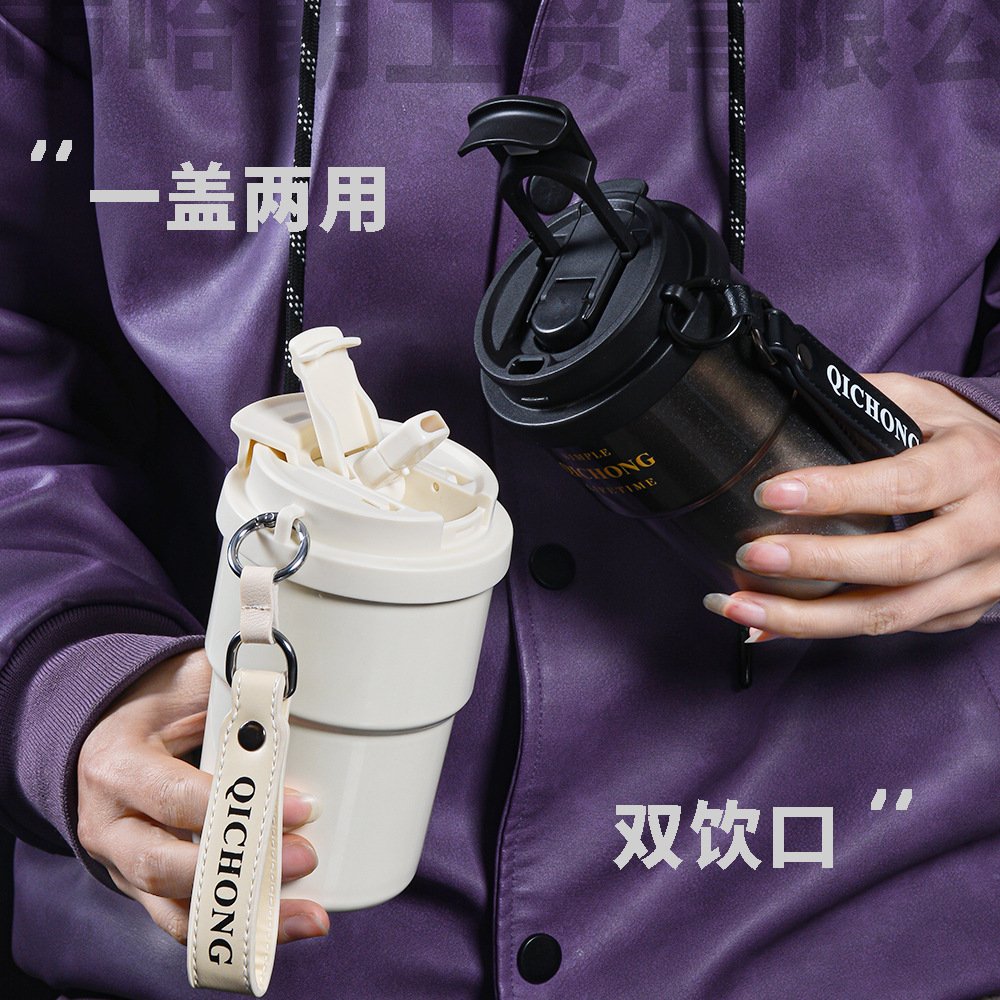 SITARAYURI Insulated Travel Tumbler