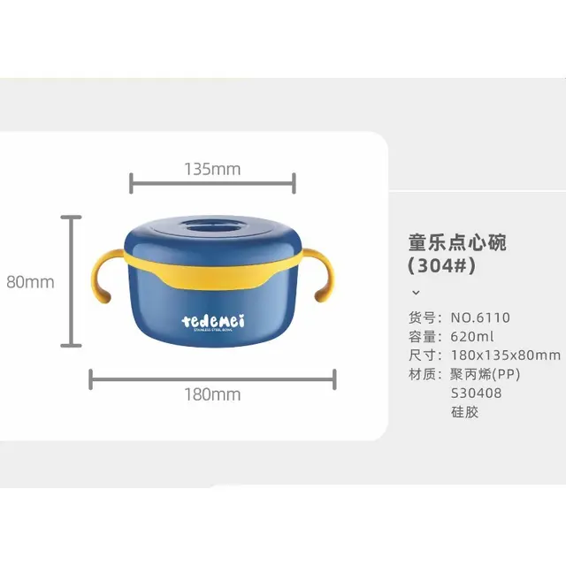Stainless Steel Food Grade 304 baby food box